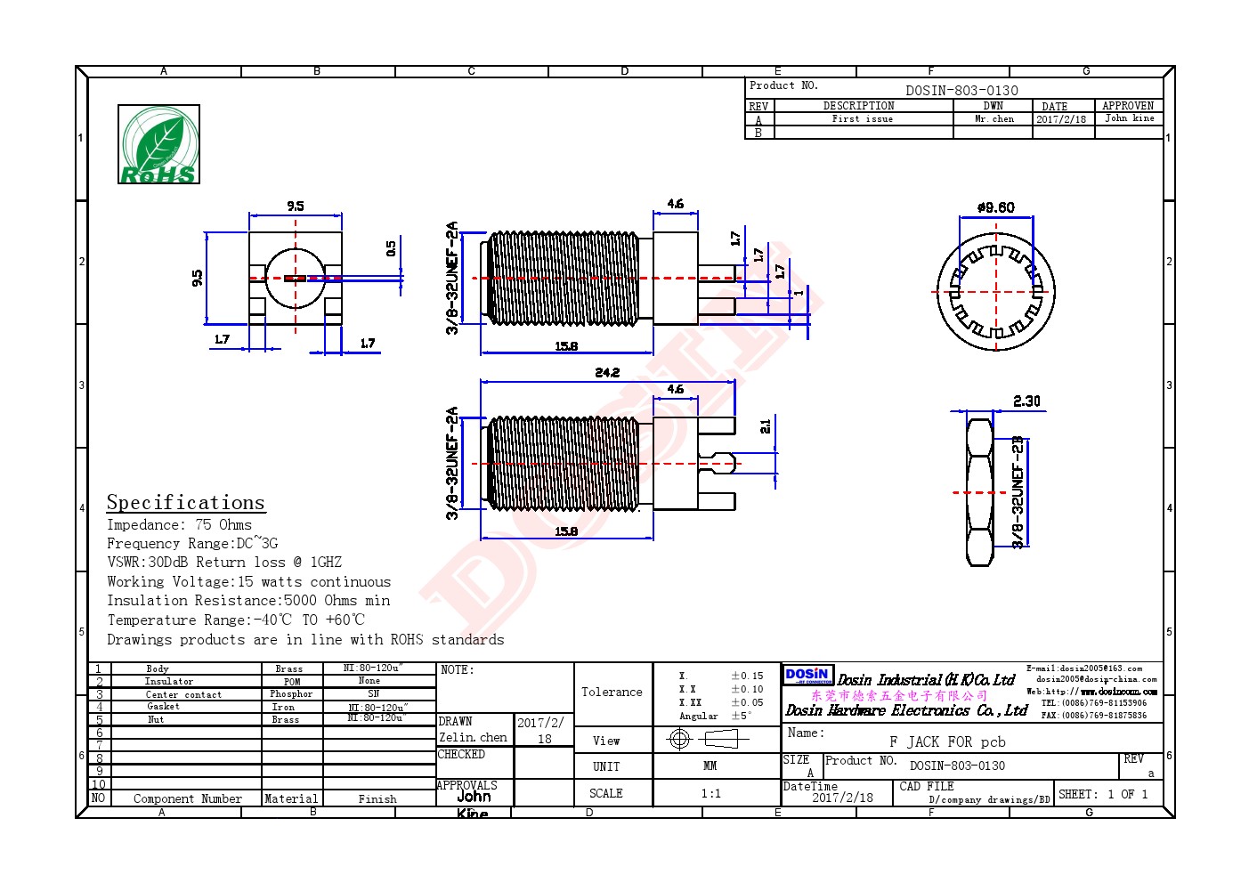 f型带牙快速接头母头直式卡板接PCB